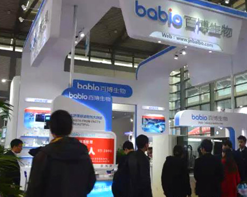 Baibo Biotech өмірдің барлық салаларындағы достарымен in vitro диагностикалық салалық іс-шараға өзінің соңғы өнімдерін және негізгі командасын әкелді!